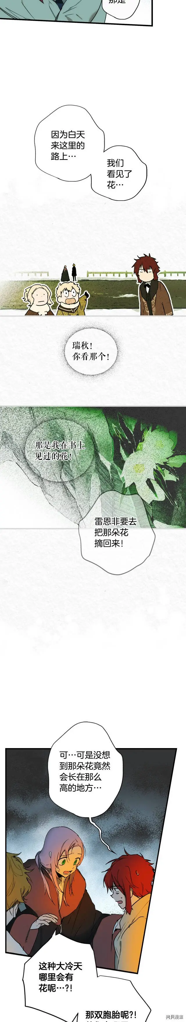 第56话16