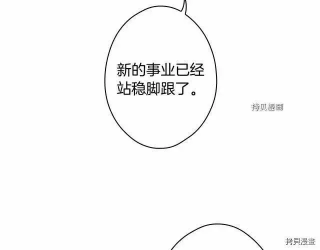 第76话98
