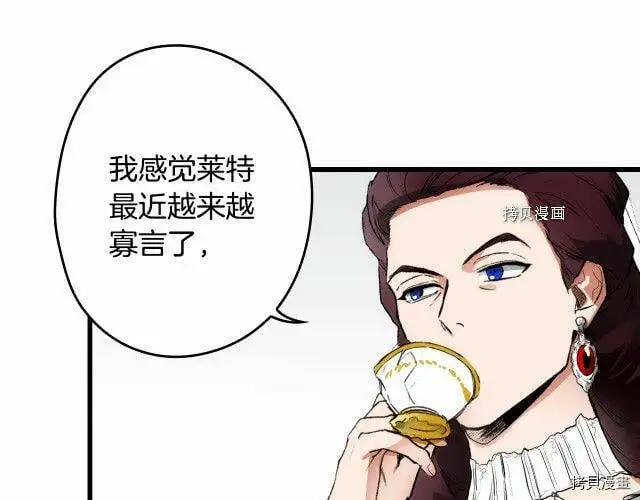 第67话53