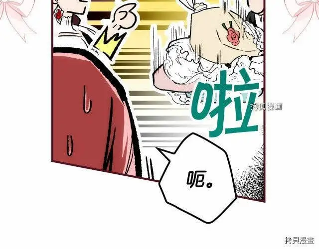 第67话17
