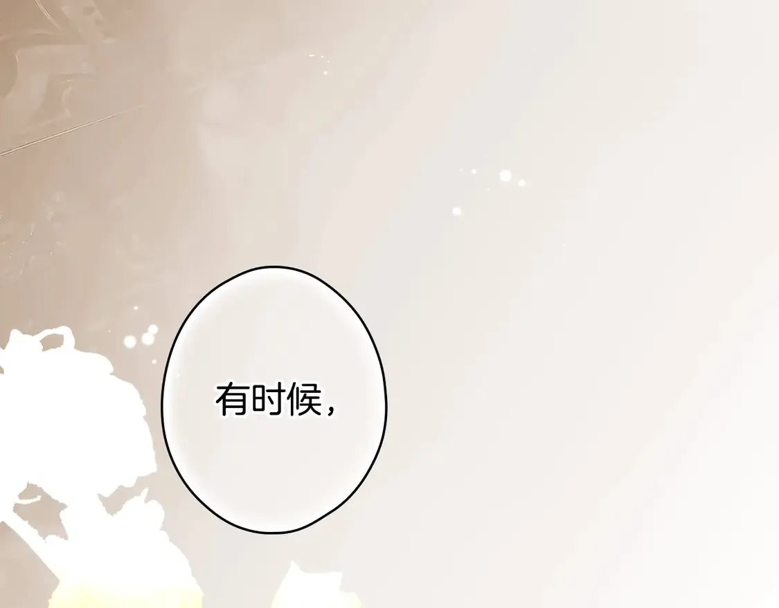 第127话 不够坦诚240