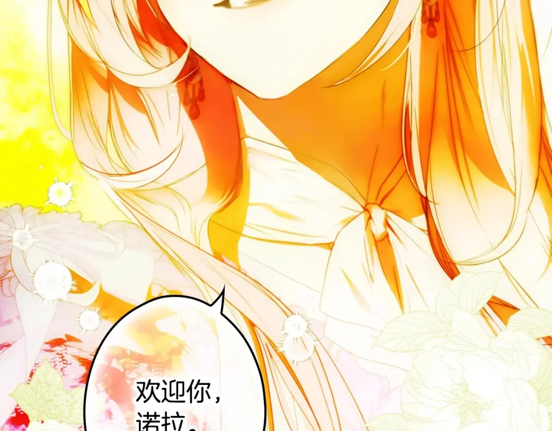 第125话 姐姐，你很紧张吗？125