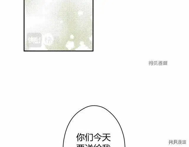 第71话150