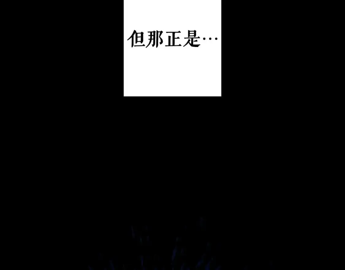 第113话 你的真心43