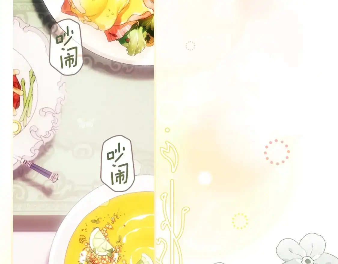 第108话 求原谅70