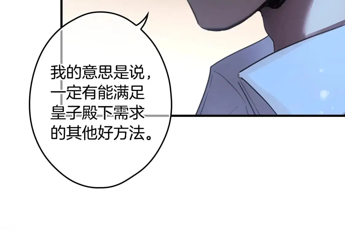 第101话 舒展筋骨134