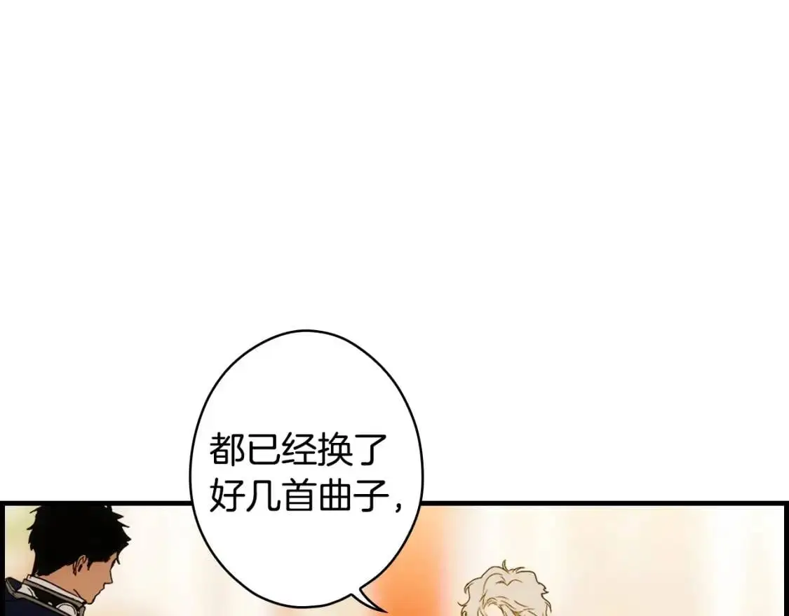 第80话 最佳舞伴85