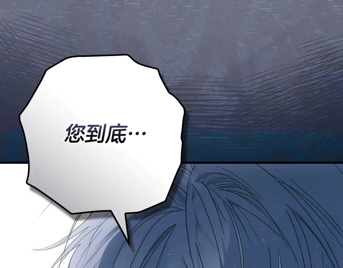 第131话 渺小290