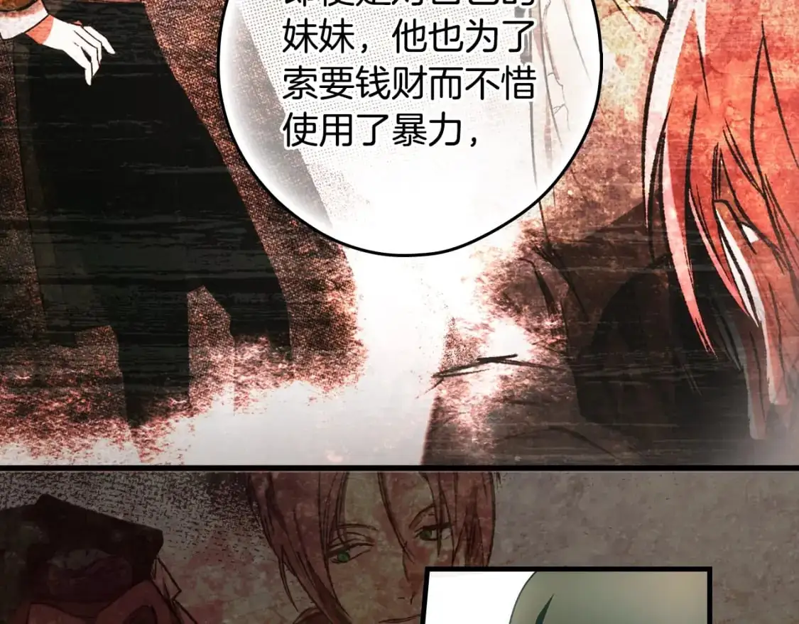 第120话 必要的决定113