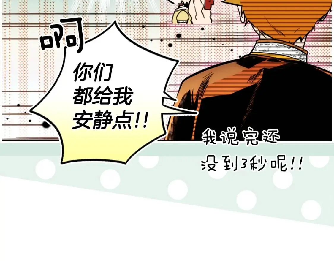第81话 你的价值12