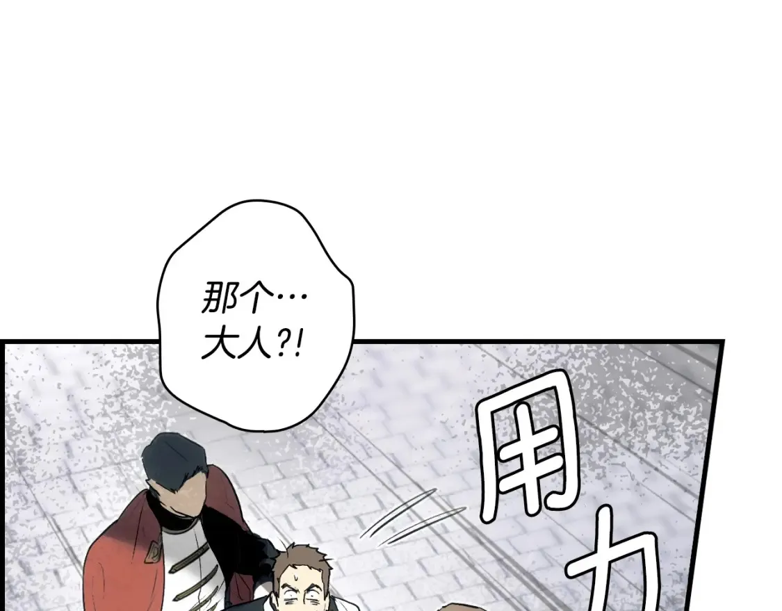 第122话 懦弱的我256