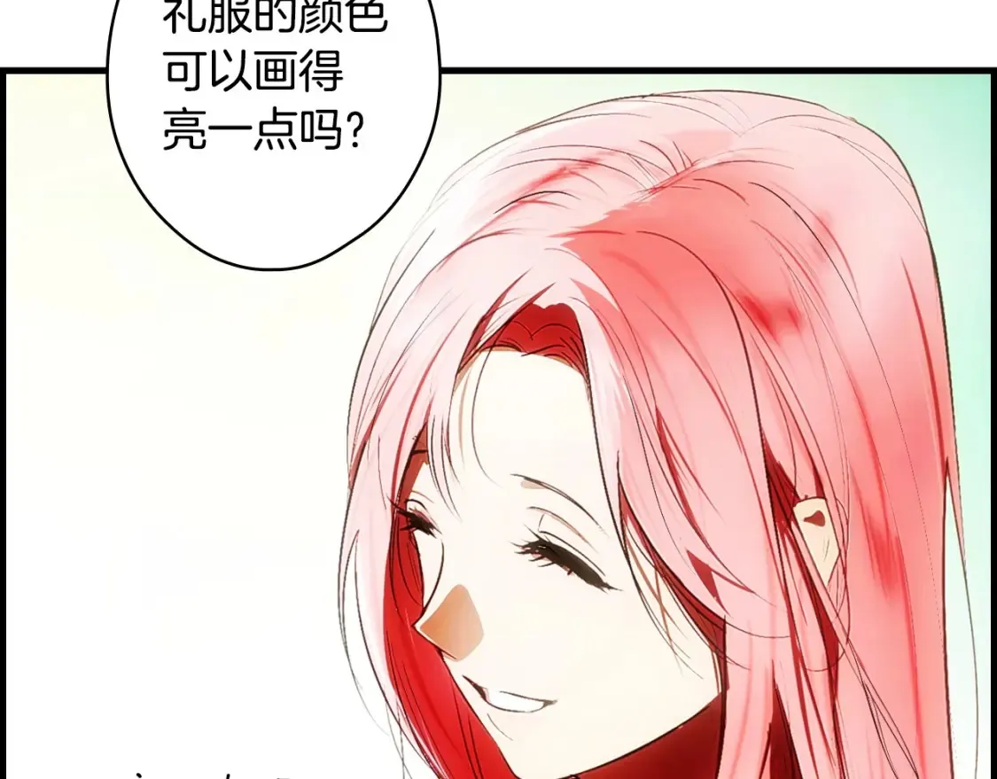 第125话 姐姐，你很紧张吗？207