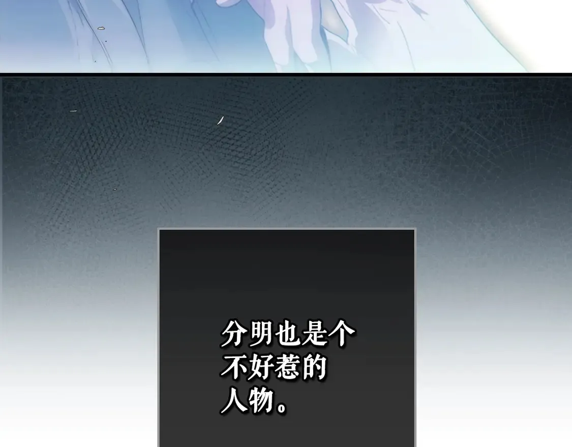 第127话 不够坦诚147