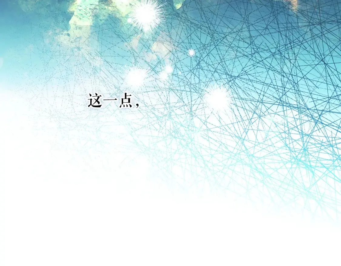 第125话 姐姐，你很紧张吗？109