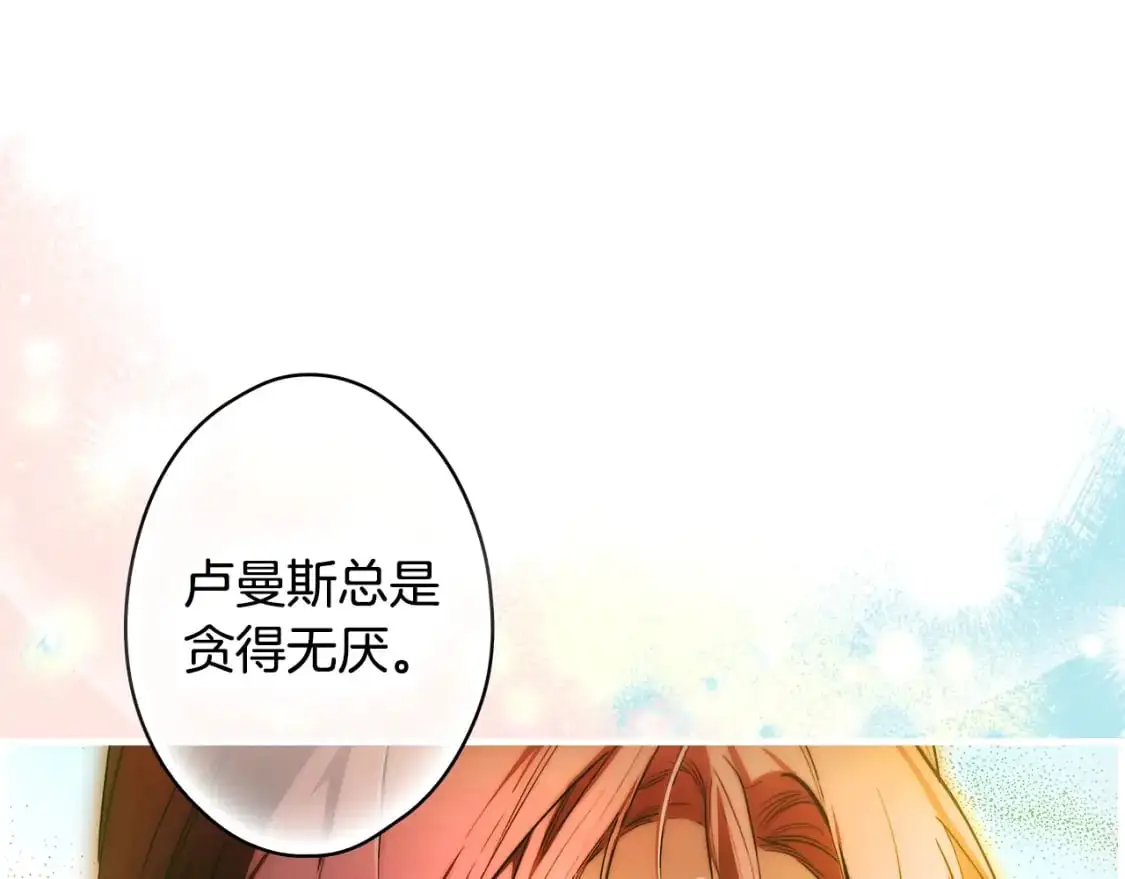 第108话 求原谅48