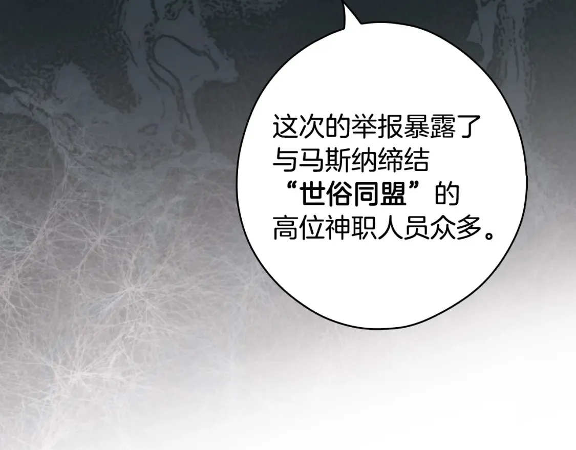 第124话 非凡的她105