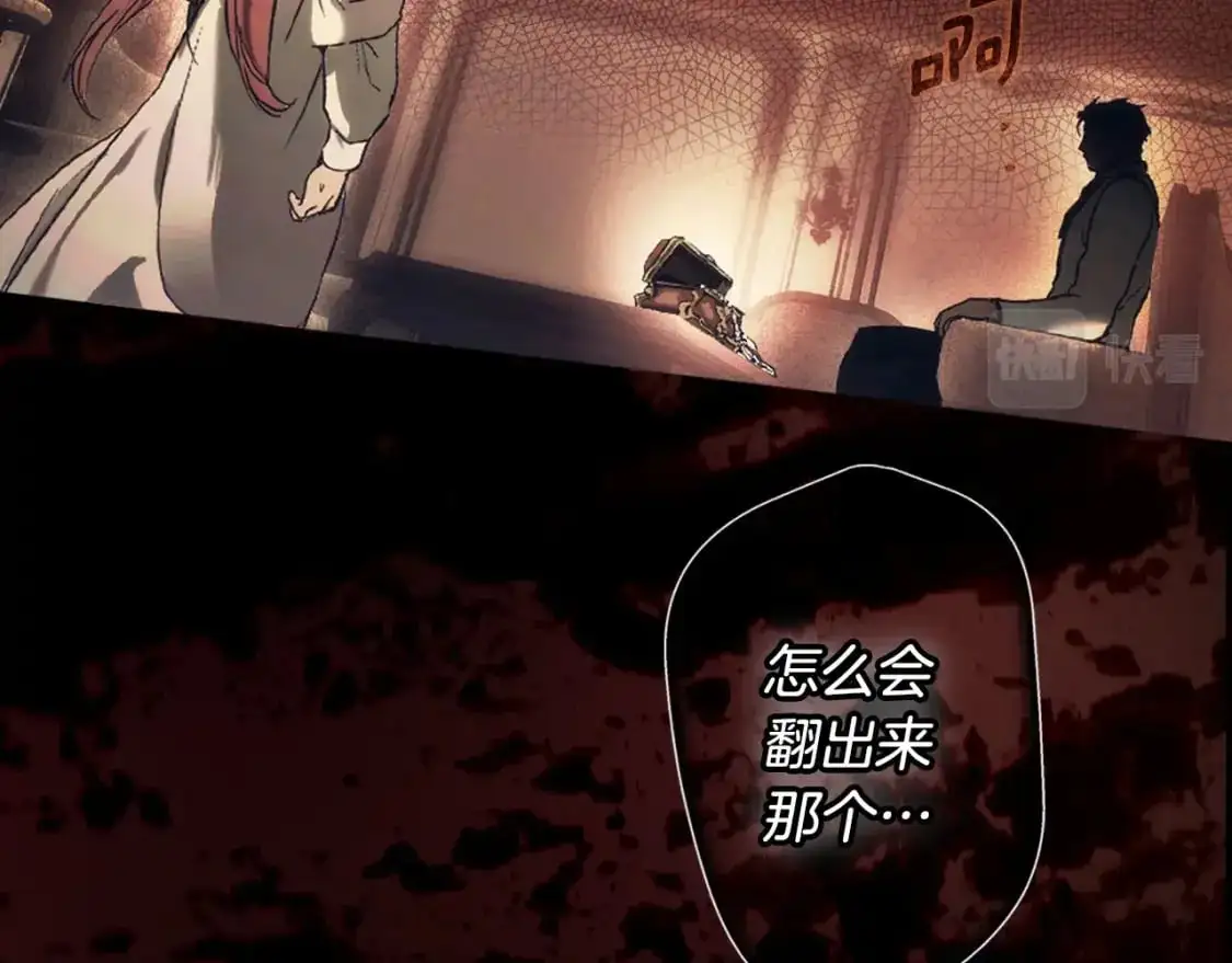 第96话 你对我很好15