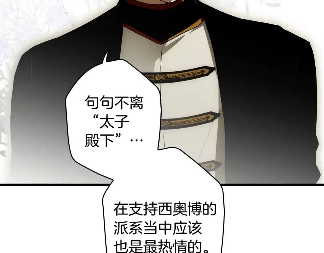 第92话 挑衅134