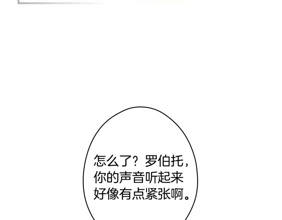 第93话 主宰命运之人103