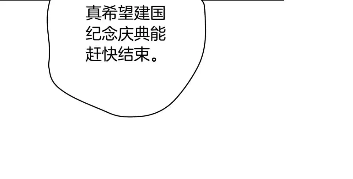 第85话 调查51
