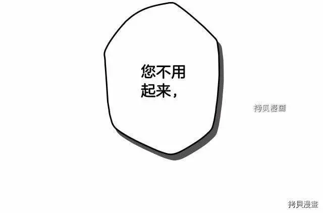 第69话11