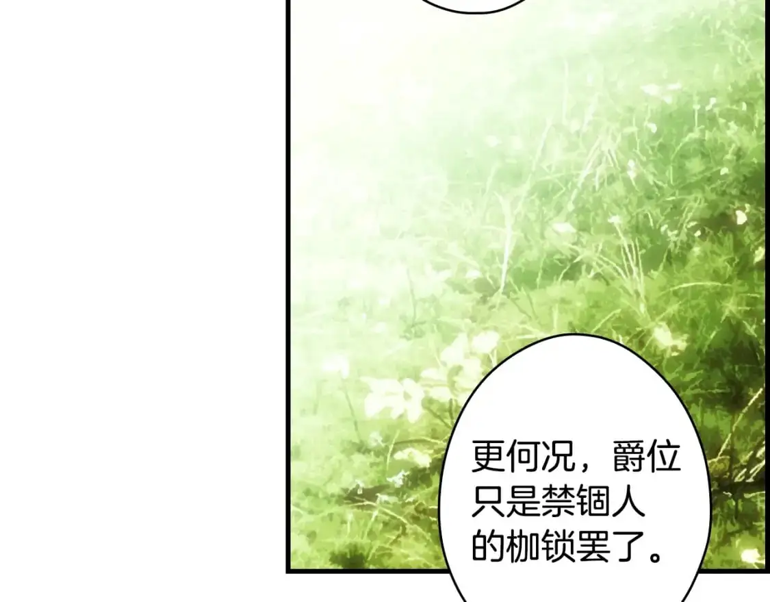 第92话 挑衅127