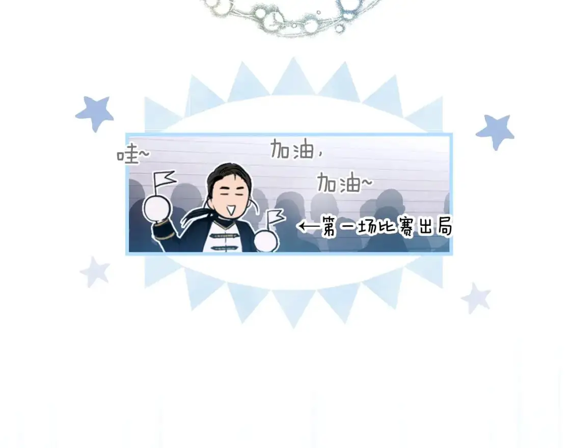 第111话 各显其能26