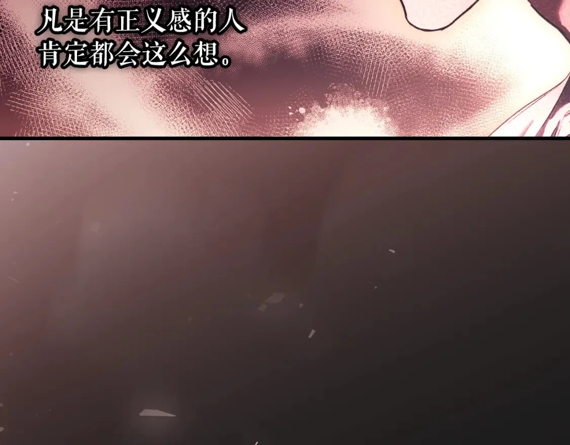 第123话 苏丽的计划95