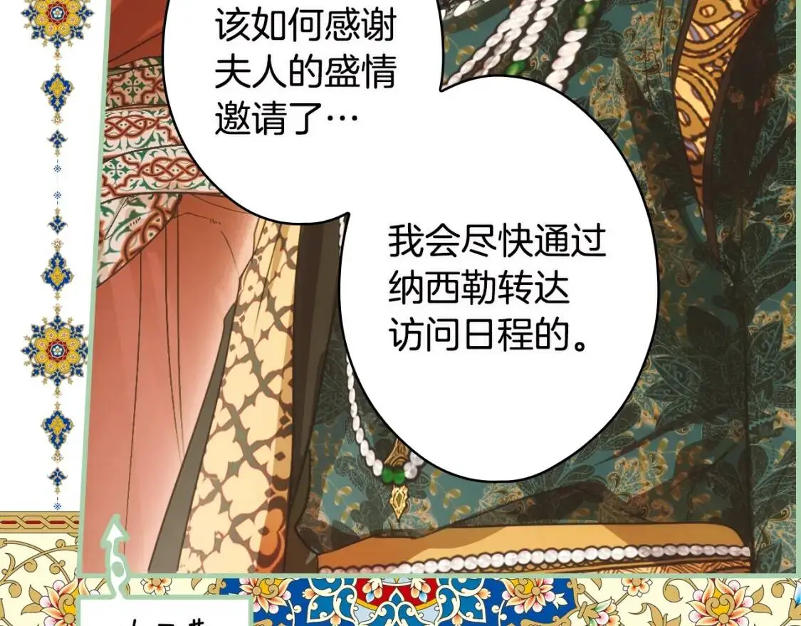 第78话 姐姐127