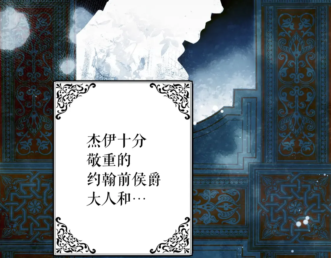 第128话 我的路8