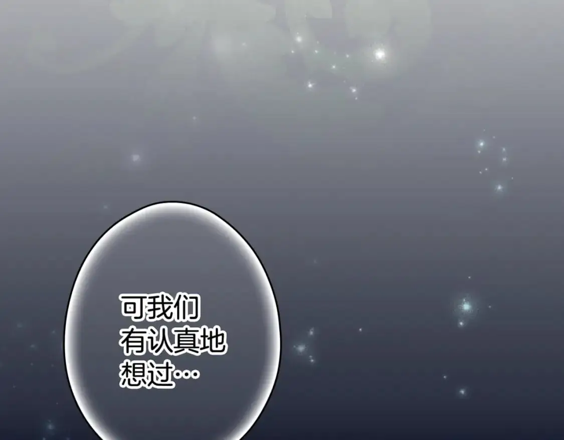 第99话 赌注183