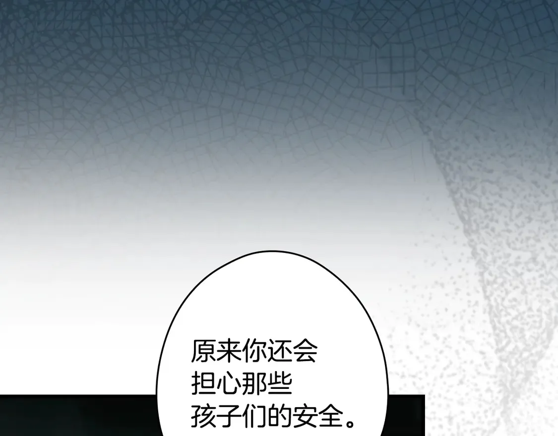 第131话 渺小307