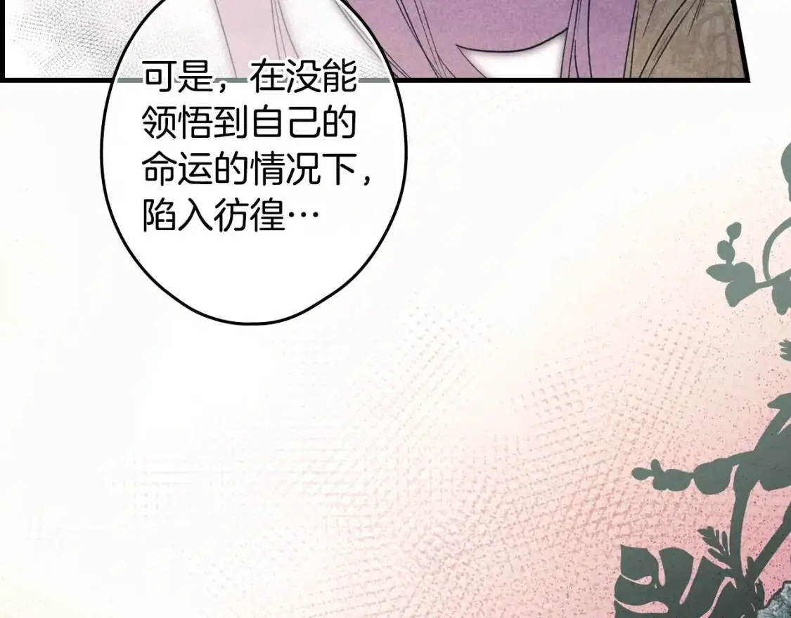 第81话 你的价值66