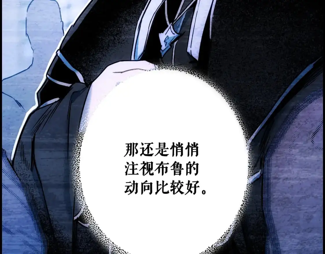 第120话 必要的决定246