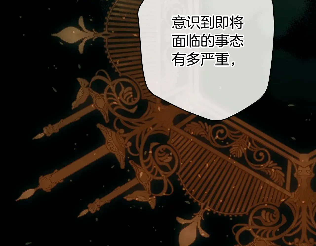 第133话 审判前夕145