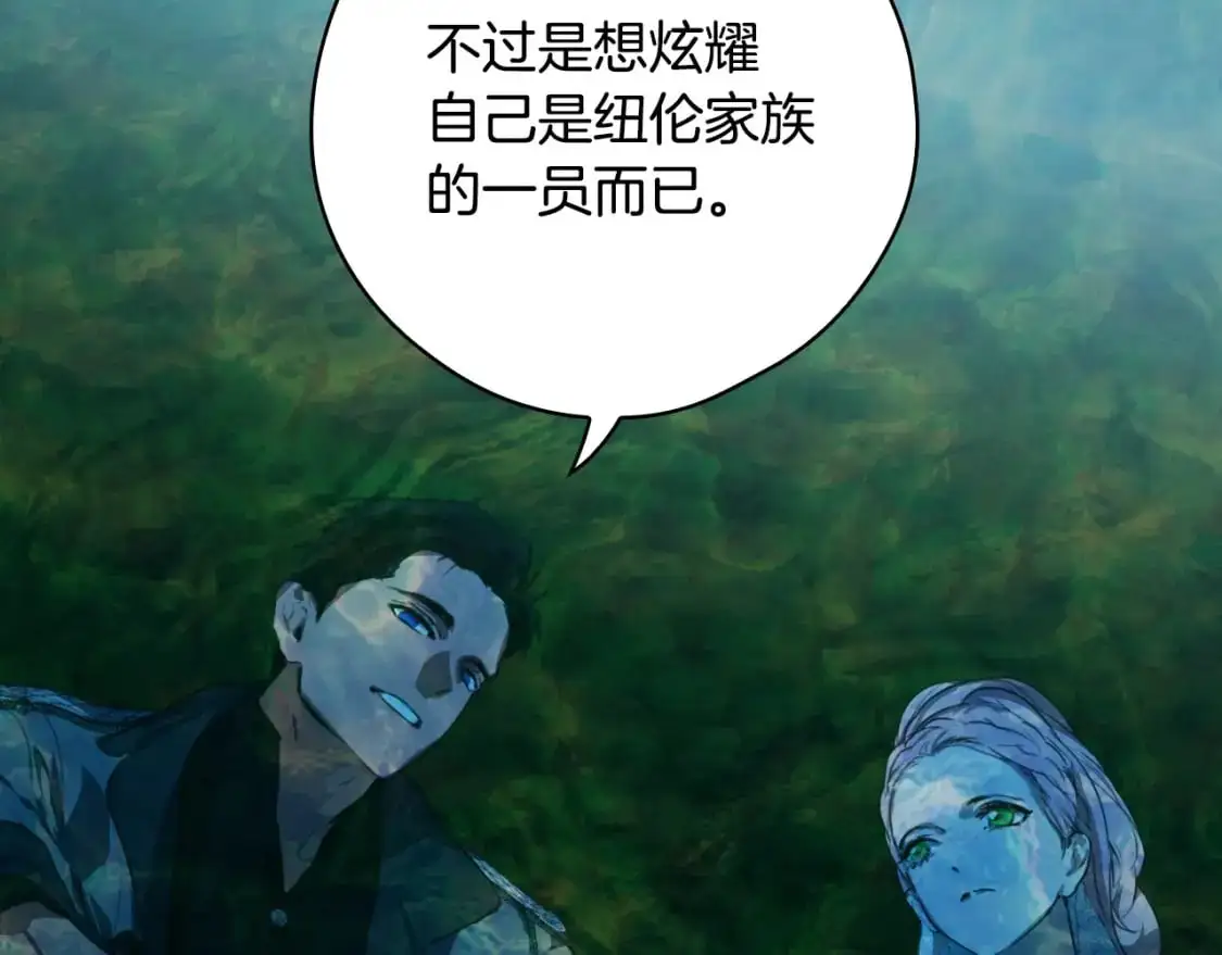 第116话 庆典落幕169