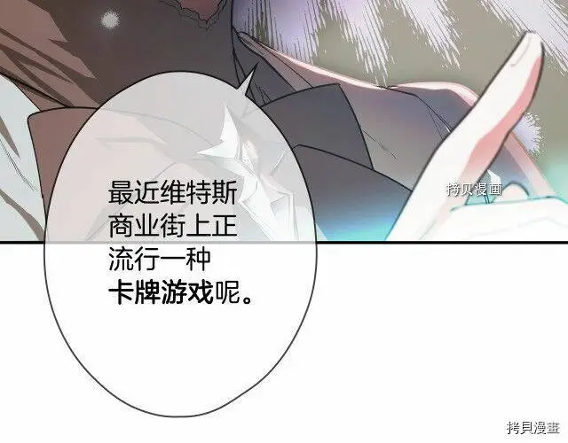 第74话41