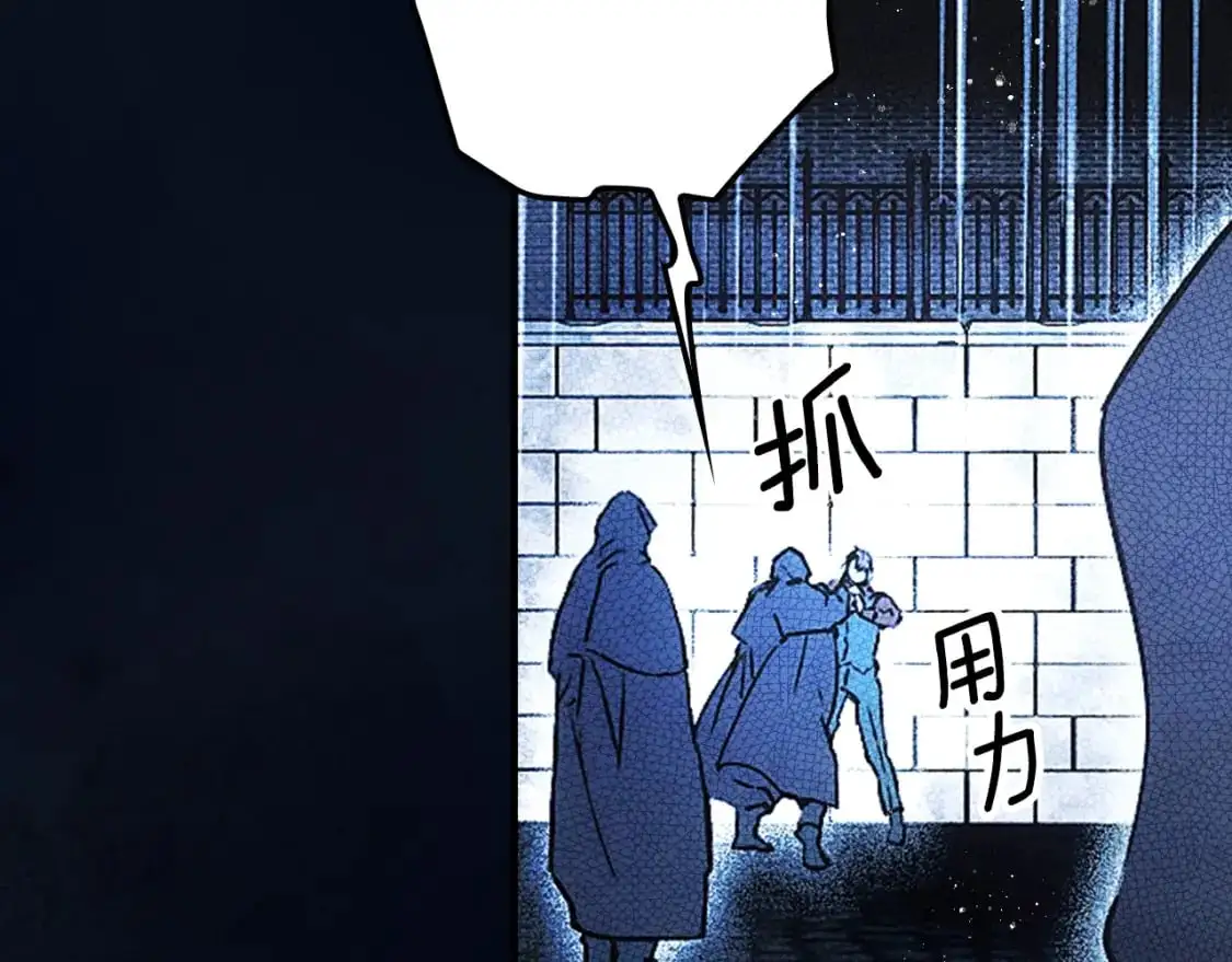 第102话 掉马危机17