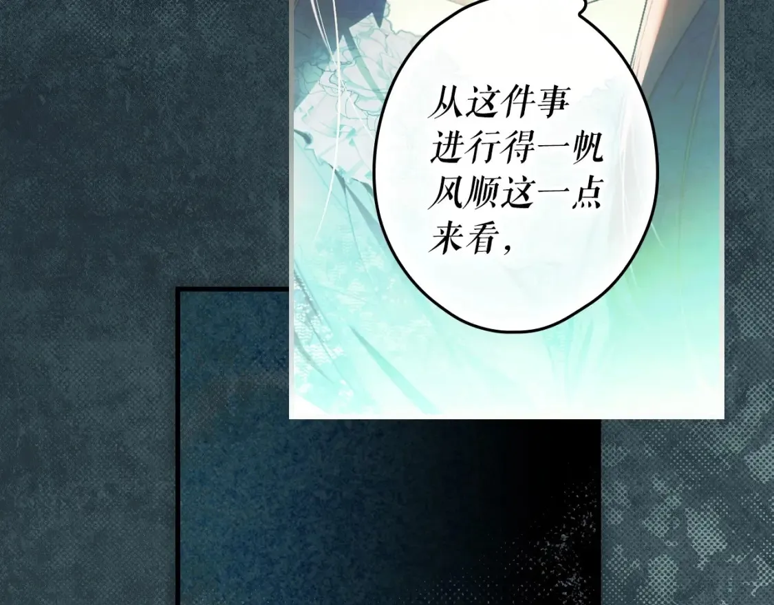 第125话 姐姐，你很紧张吗？25