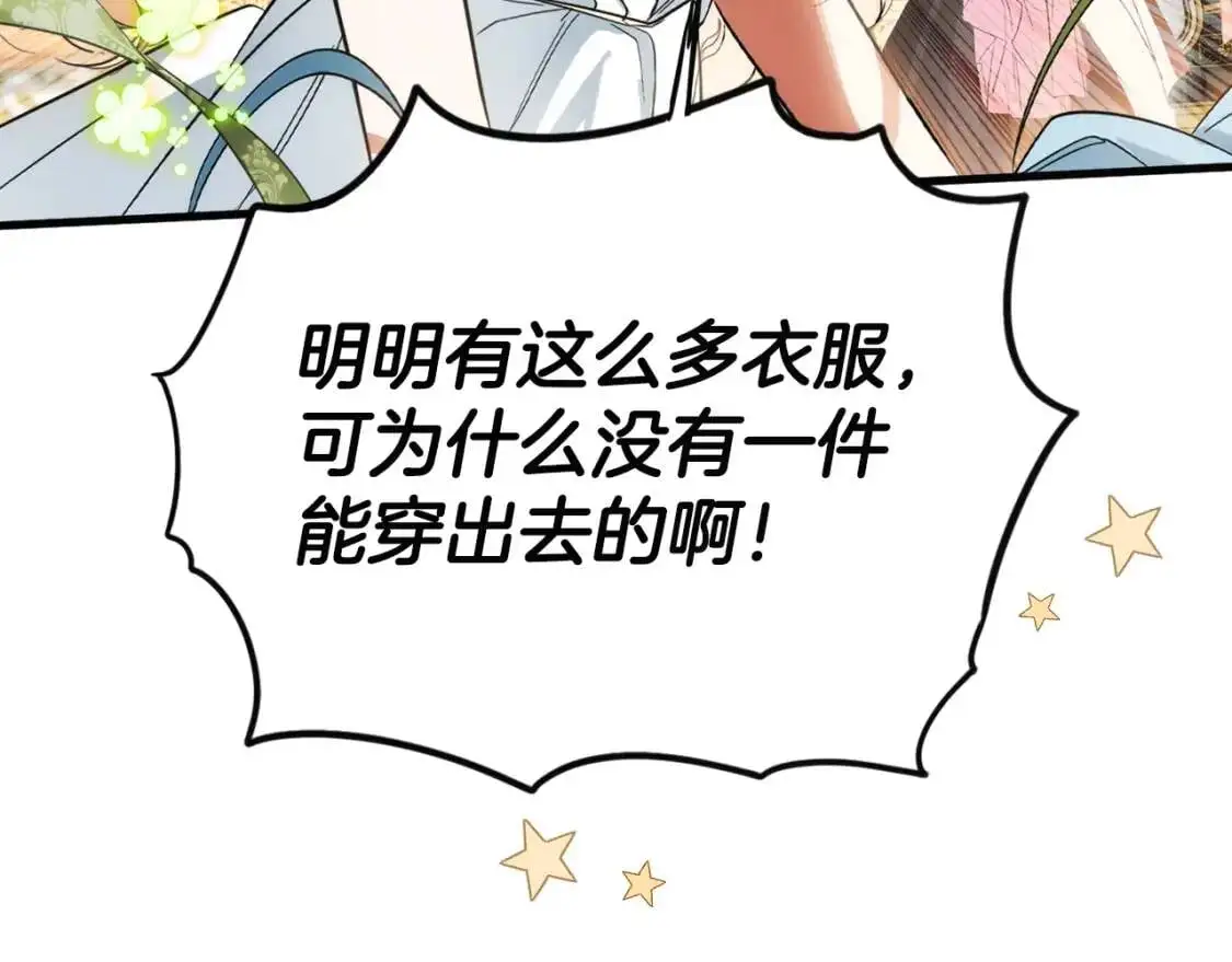 第81话 你的价值183