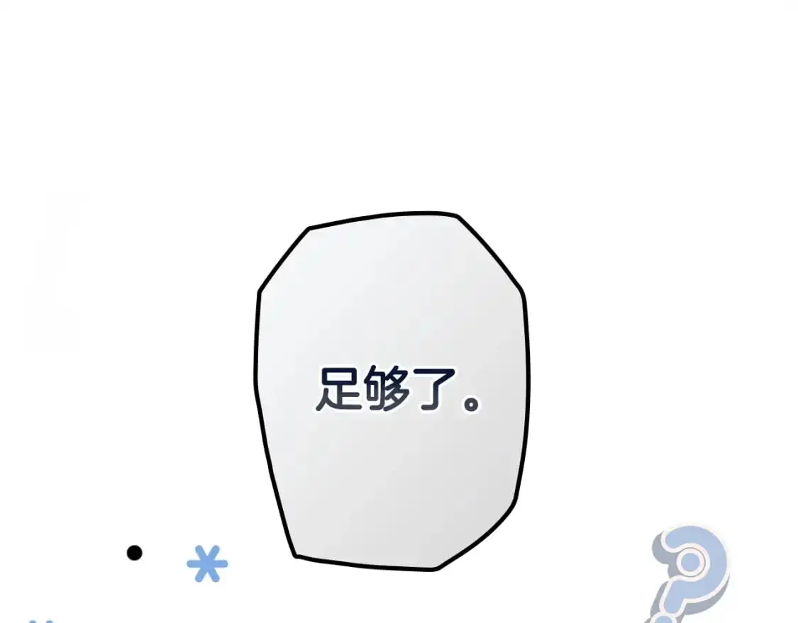 第112话 信念51