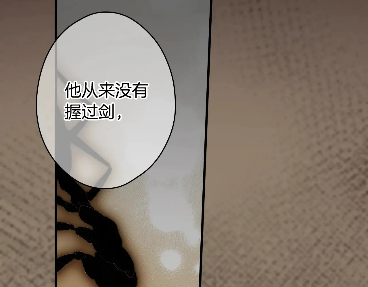 第132话 残阳如血49