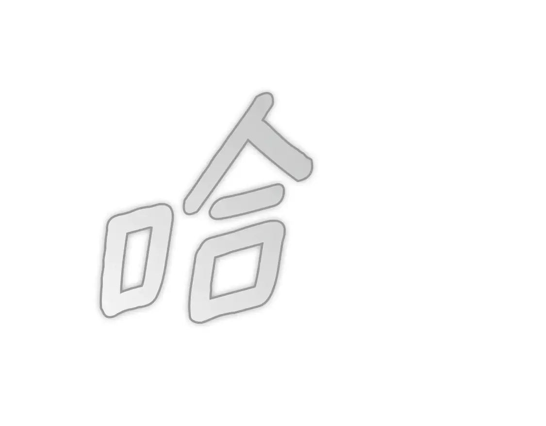 第130话 神圣审判243