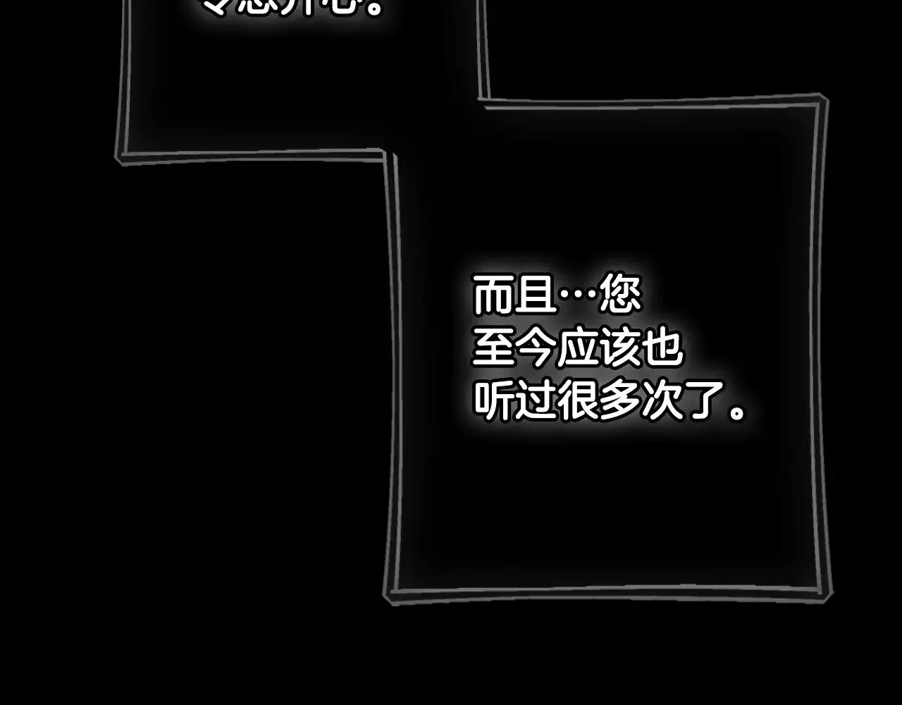 第134.2话 活在你心中52
