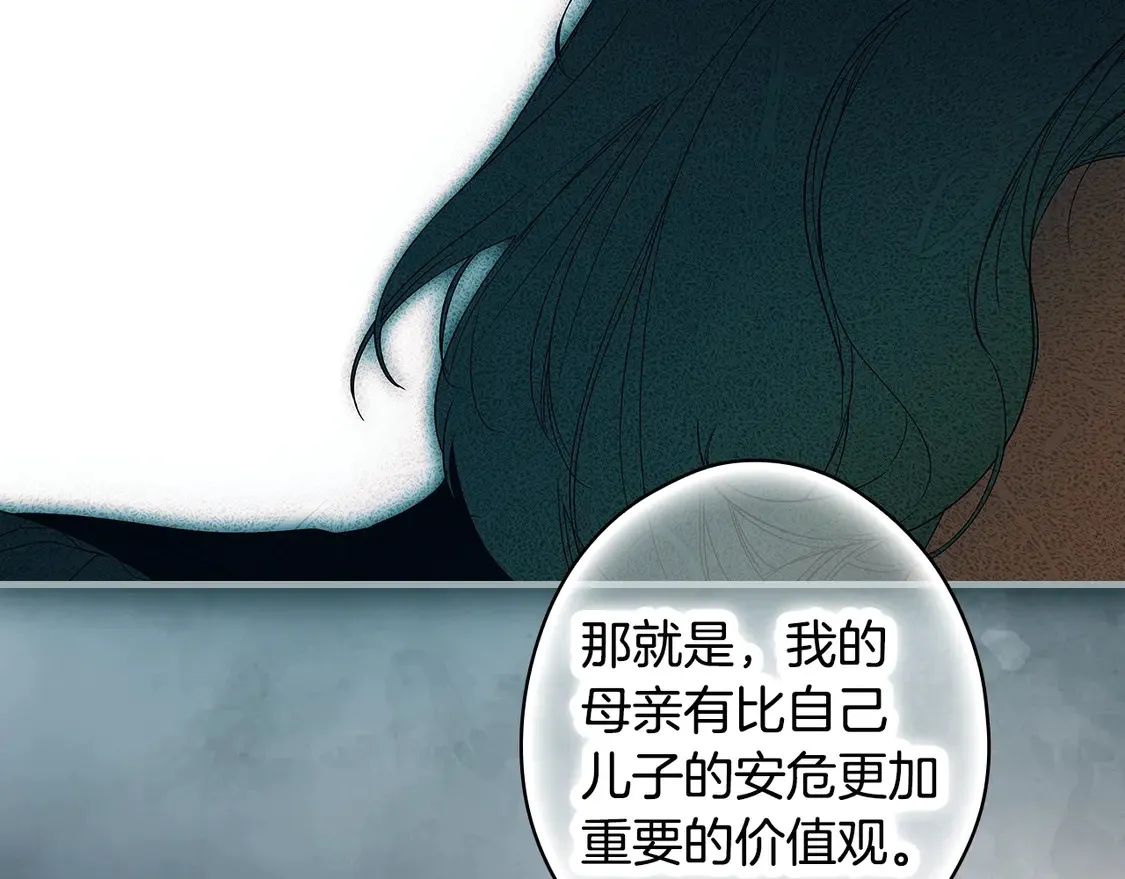 第128话 我的路58