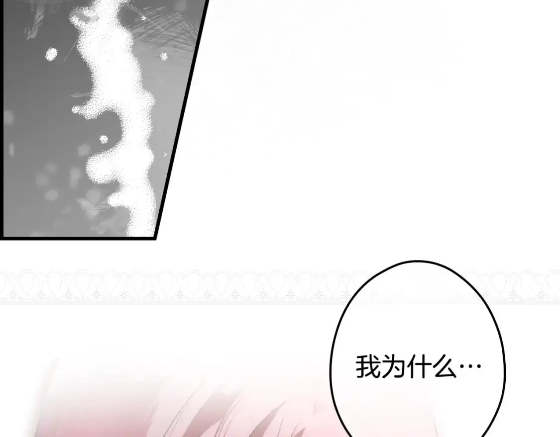 第91话 直面134