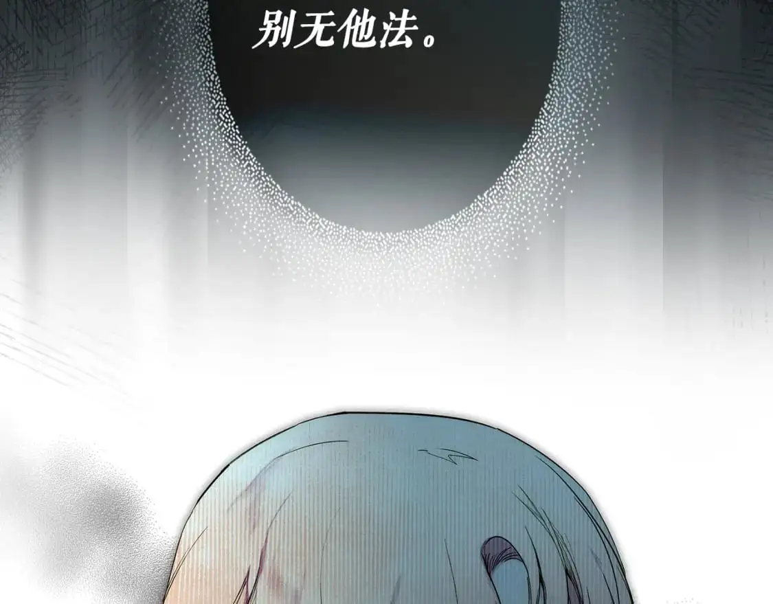 第89话 美好才珍贵22