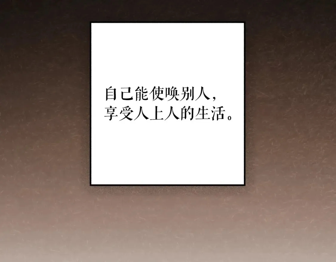 第125话 姐姐，你很紧张吗？90