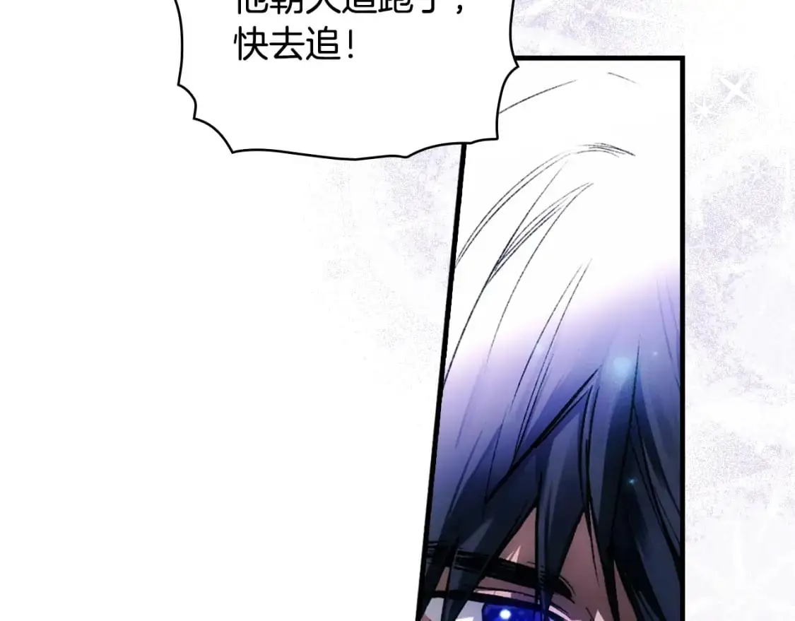 第101话 舒展筋骨53