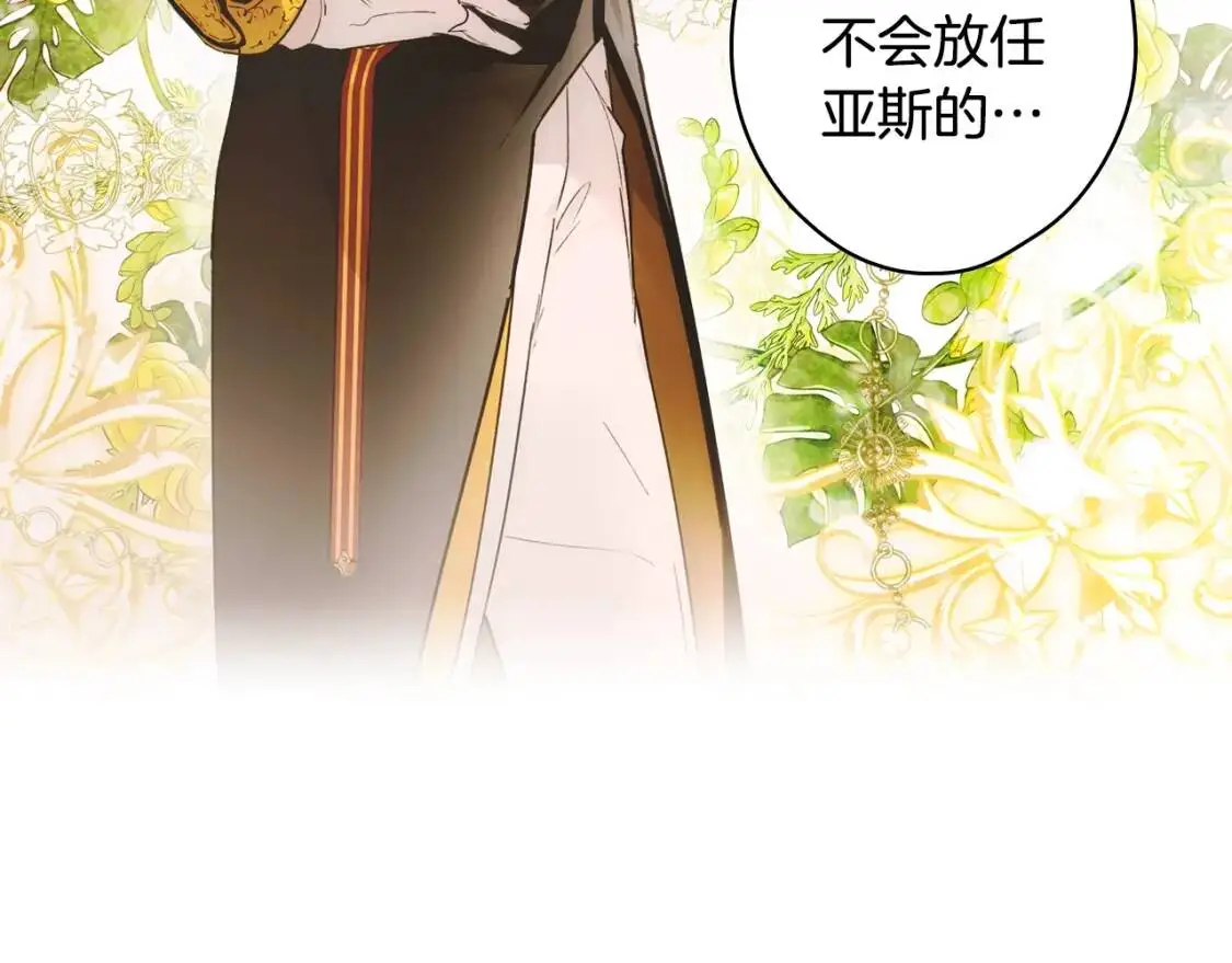 第79话 情人176